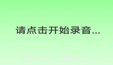 俄语翻译器v1.0.9截图