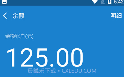 支付宝充电涨余额V1.8截图