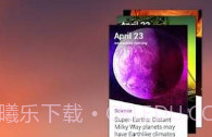 News DigestV1.4.6截图