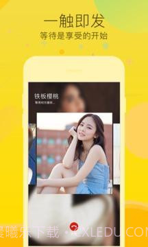 七喜视频4.8.2.4截图