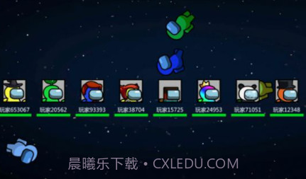 太空间谍狼人杀v306.1.0.5截图