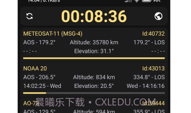 look4sat卫星追踪v3.1.8截图