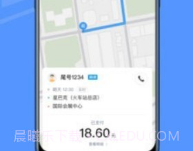 约约出行司机端v4.50.5.13截图