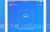 百度安全中心v1.10截图