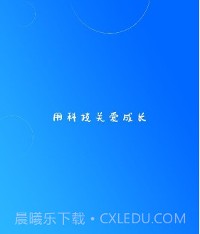 云视光v1.6.6截图