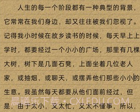 锦鲤写作v1.0.10截图
