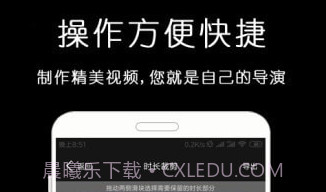 剪影视频剪辑器v21.02.9截图