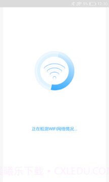 随行WIFI精灵1.0.8截图