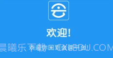 会课学生端v4.2.8截图