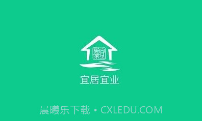 宜居宜业V1.0.10截图
