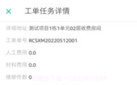哈管家v7.0.11截图