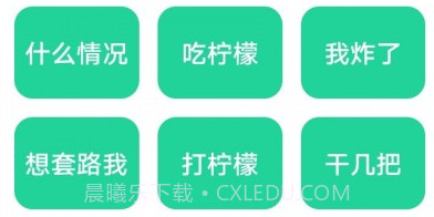茄子盒v1.13截图