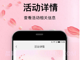 青春有约v1.0.10截图
