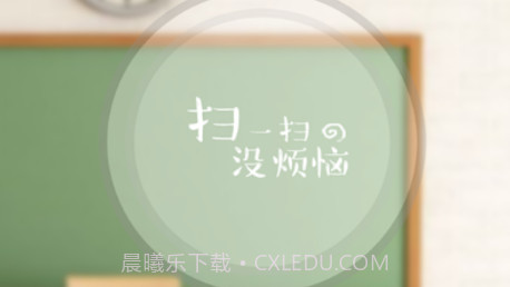 七彩课堂v1.1.10截图