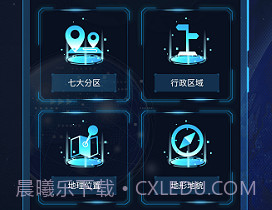 GPS导航定位工具箱v2.2.7v2.2.5截图