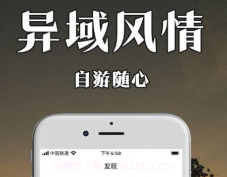 草莓旅游v1.0.14截图