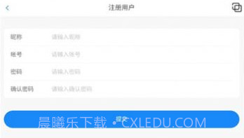 口袋之旅工具箱V4.1.7截图