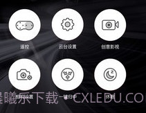 moza masterv2.1.6截图