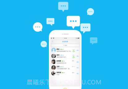 智医在线v1.0.6截图