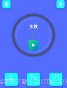 简悦计步v9.1.0.9截图