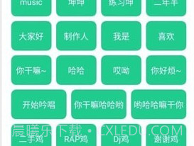 只音盒v1.1.10截图