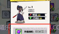 我不是无双内置菜单版V1.9.6截图
