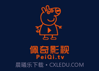 佩奇影视免费版v1.0.0.8截图