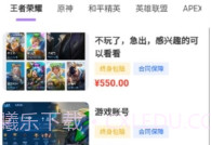 轻鸭代售V1.0.8截图