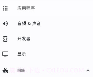systemuituner汉化版v362 鐎瑰宕渧1.6截图