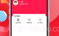 慧众优选V1.4截图