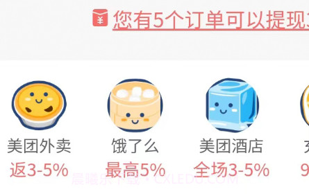 小助手多利v2.2.9截图