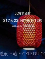 生日时光纪念日v1.11截图