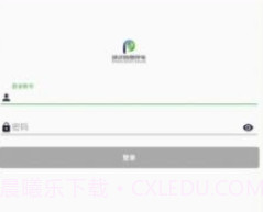 邵武智慧停车v1.12截图