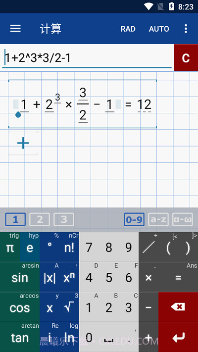图形计算器mathlabv2023.04.10截图