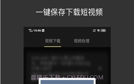 小视频收藏家v1.1.11截图