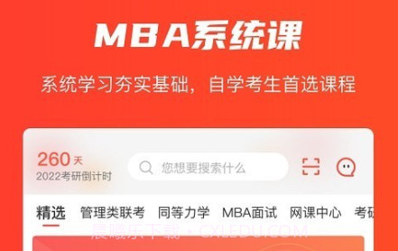 唯学教育v1.0.13截图