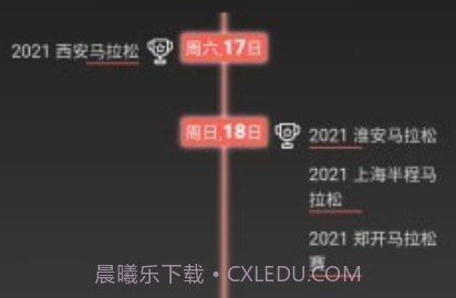 RunUpv1.0.13截图