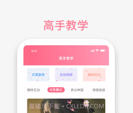 丘比特物语v1.12截图