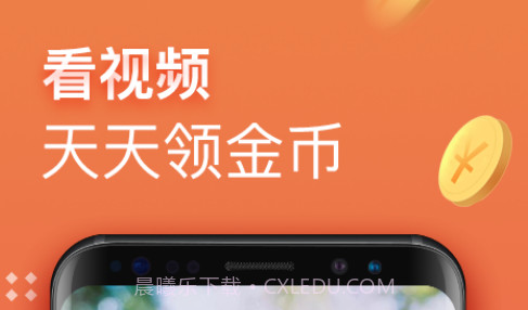 挖宝视频v1.7.14截图