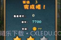 环球泡泡龙最新版V1.8截图