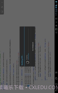 AIDE集成开发环境v1.9截图