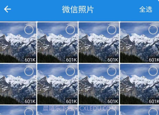 照片扫描恢复卫士v1.0.10截图