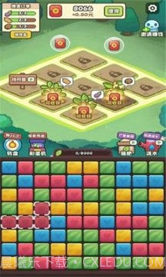 阿伟的假期免费版v1.0.11截图