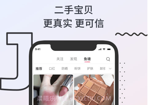 魔镜日记v1.12截图