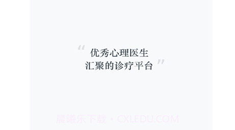 中正医生v1.9截图