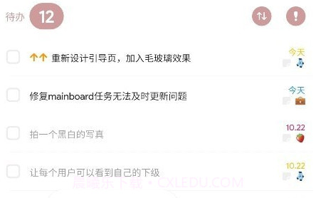 破晓todov7.9截图