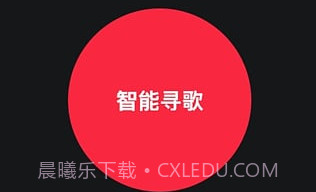 听见APPV1.10截图