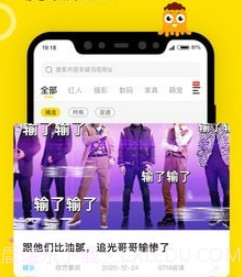 眼艺v3.1.10截图