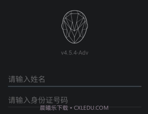 腾讯云慧眼v1.8截图