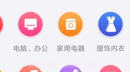 拼乐多v1.10截图